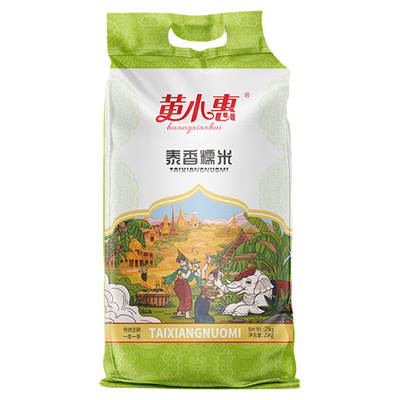 黄小惠泰香糯米25kg大包装
