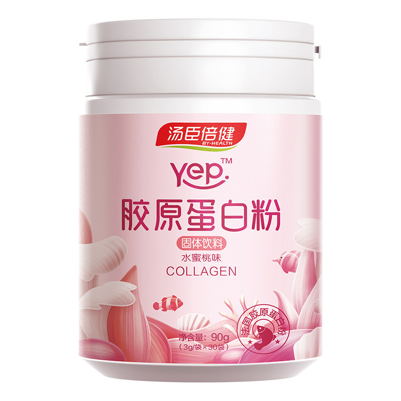 汤臣倍健鱼胶原蛋白粉