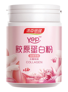 汤臣倍健鱼胶原蛋白粉
