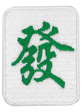 精工刺绣麻将红中发财幺鸡国潮贴