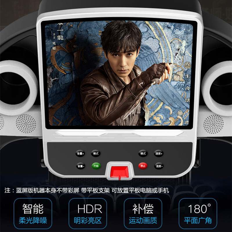 电动跑步机家用多功能可折叠超静音女式小型机械室内减肥健身器材