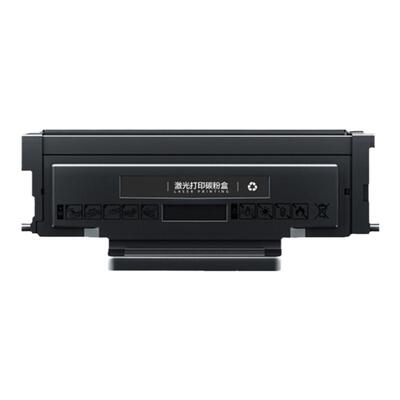 民汇BP5150DN粉盒适用奔图硒鼓