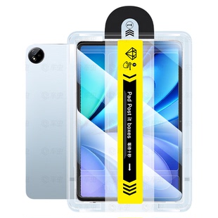 适用vivopad5钢化膜vivopad5pro秒贴保护膜air2025新款pad3pro无尘仓12.1英寸ar柔光版2全屏se磁吸电脑类纸贴
