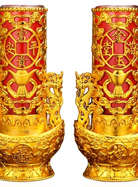 元宝过年用的水晶蜡烛春节拜神