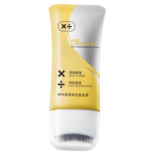 美丽算法直发膏蛋白矫正头发直顺软化剂免拉家用拉直柔顺不伤发