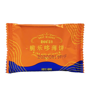 爱哆哆喜饼海苔味喜饼宝宝诞生满月回礼薄脆饼散装零食500g