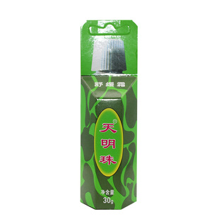 天明珠舒缓霜叮痱霜30g叮不痒婴儿宝宝袪痱子水露祛痱膏蚊虫叮咬