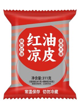 【两种口味】凉皮陕西开袋即食