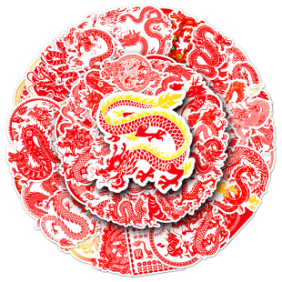 50张中国风新年龙卡通涂鸦装饰拖杆箱耳机壳冰箱水杯ipad防水贴纸