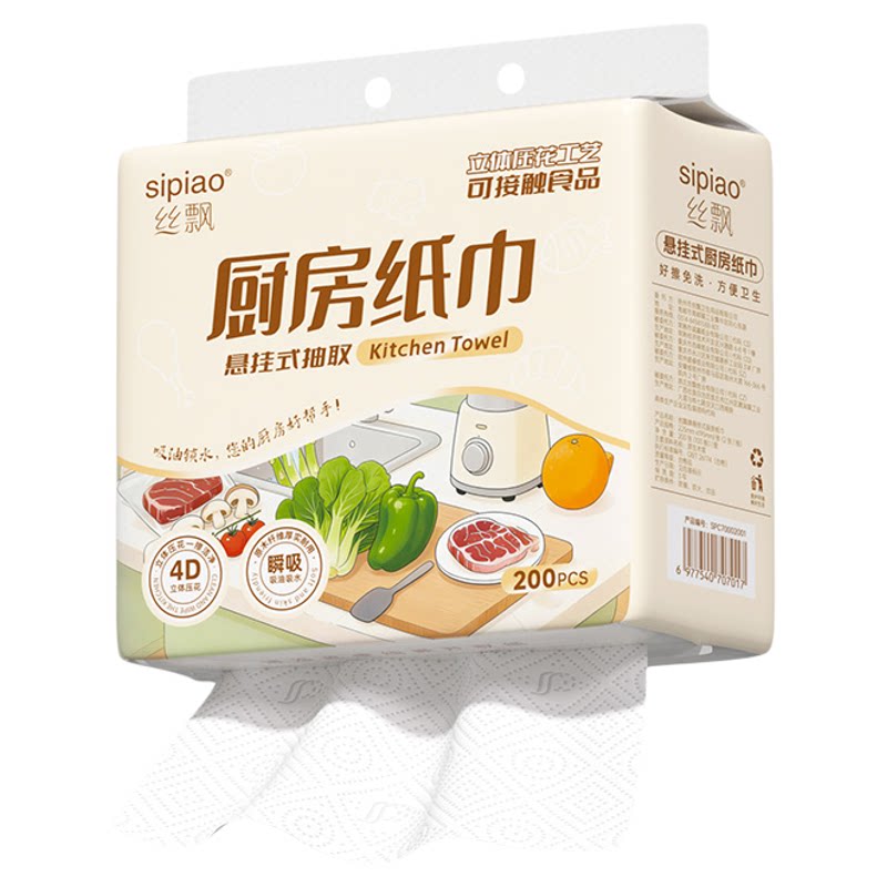 丝飘悬挂式厨房纸巾吸油吸水专用去油污可擦手懒人抹布干湿两用m3