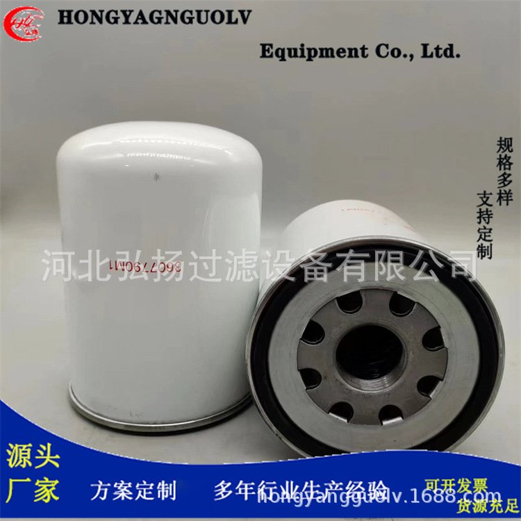 滤芯滤清器3607790M1工程机械过滤器来样可做