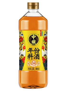 清香园中坝年份料酒家用厨房酱油醋调味品料炒菜去腥解膻提味增鲜