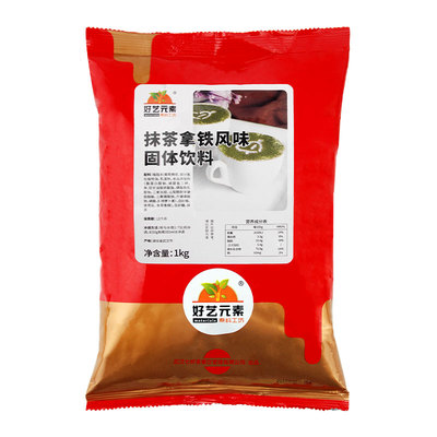 0速溶拿铁三合一袋装饮品奶茶粉