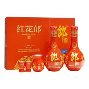 郎酒红花郎红10礼盒500ml双瓶*2盒53度酱香型白酒年货节送礼宴席