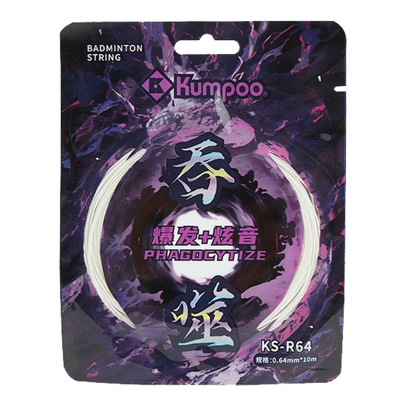 薰风羽毛球线高弹线0.64mm