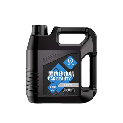 【德国进口】黑车专用洗车泡沫液