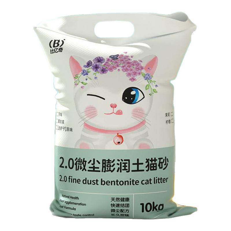 比亿奇猫砂除臭结团无尘膨润土