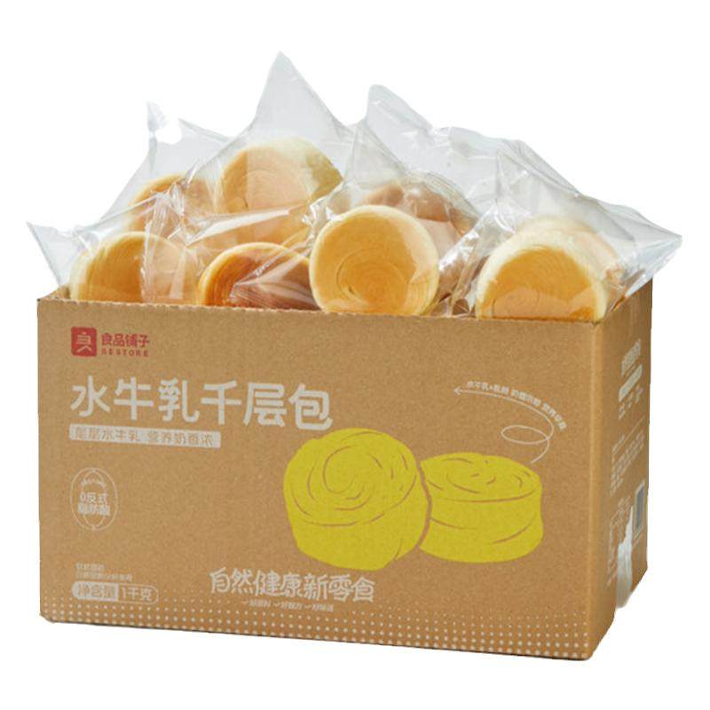 ���ڲ�������Ʒ���ӵ��������˺���1000g