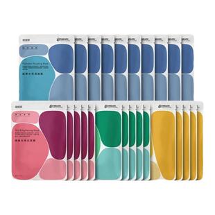 台湾直邮代购 TTM提提研 全方位肌能面膜9入组 对抗干燥晶亮光泽