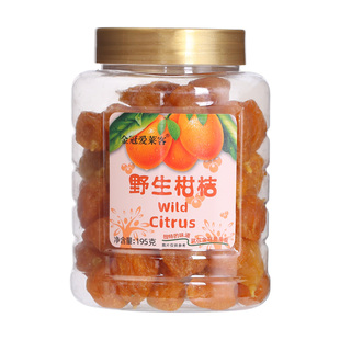 金冠爱莱客野生柑桔金桔果脯195g罐装甘甜蜜饯凉果柑橘果干零食品