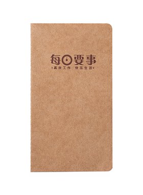亏本卖了把我带走吧2本多省包邮