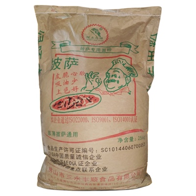 曲奇披萨粉绿啄木鸟披萨粉