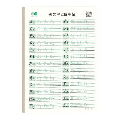 26个英语字母字帖手写体小学三年级单词练习英文同步天天练大小写临摹练习册四五六年级儿童英语口语法拼读入门初学者练字帖书写纸