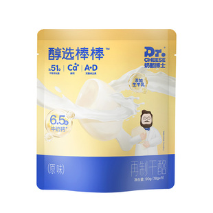 奶酪博士醇选醇选常温奶酪棒（干酪含量≥51%）儿童营养零食