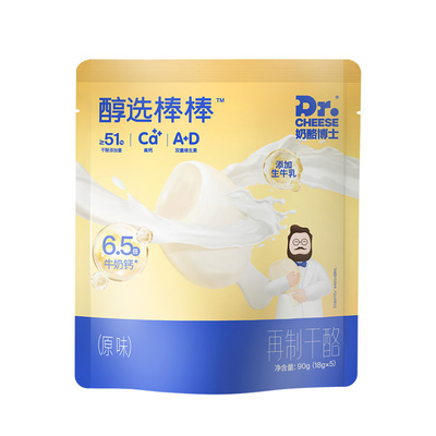 奶酪博士高钙奶酪棒常温便携