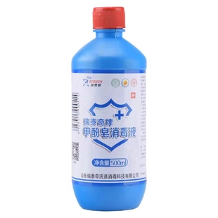 瑞泰奇来苏水50%高浓度甲酚皂杀菌衣物宠物去味医家用家具消毒液