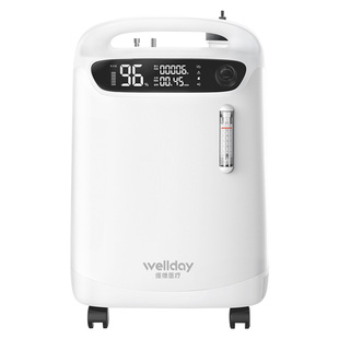维德医疗医用制氧机5L家用吸氧机5升老人医用级家庭5升雾化一体机