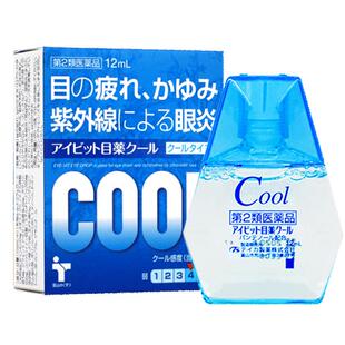 日本眼药水止痒消炎杀菌缓解视疲劳结膜炎痒滴眼液去红血丝抗疲劳
