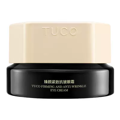 【情人节礼物】TUCO法老眼霜抗皱紧提拉致抗老淡纹焕亮补水保湿