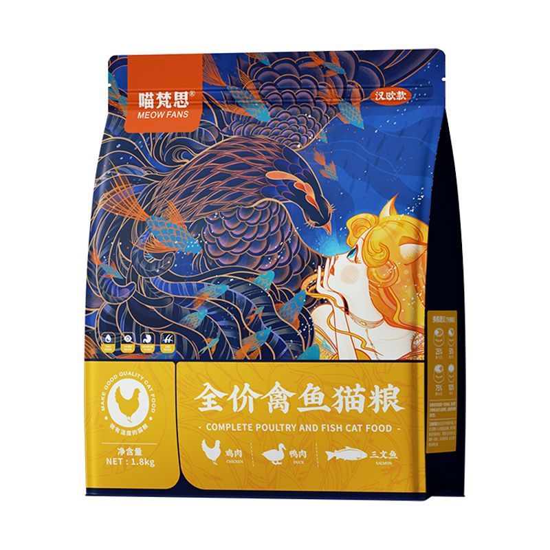 喵梵思猫粮蓝袋子1.8kg成幼猫粮