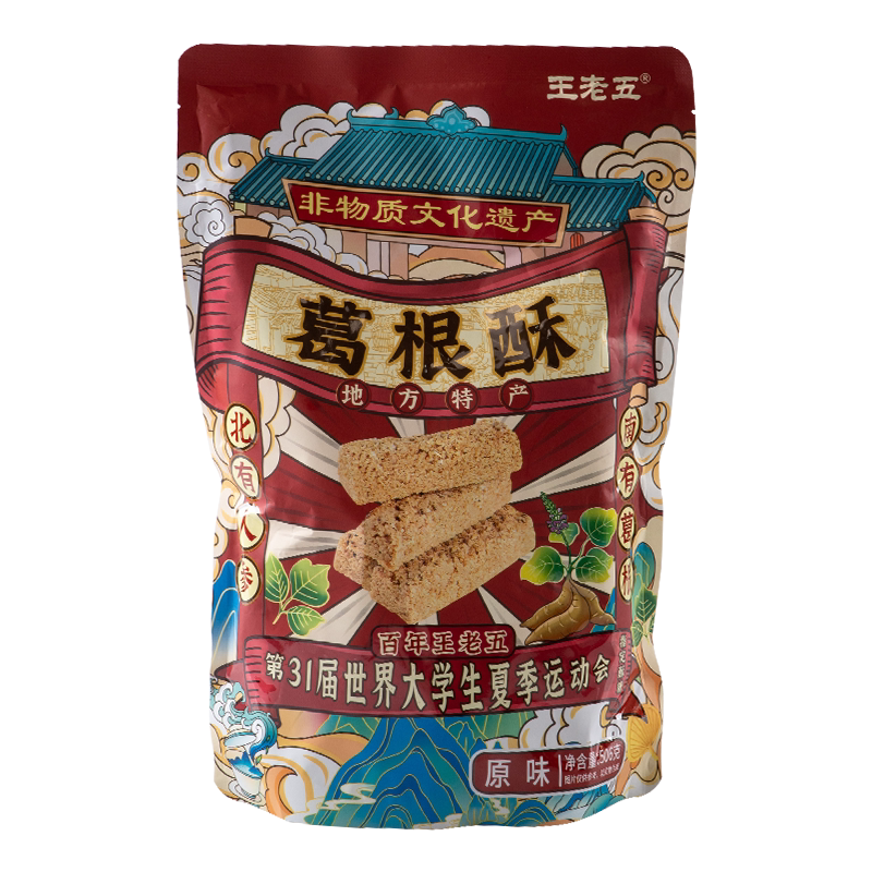 王老五葛根酥四川成都特产重庆