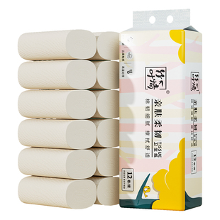 无芯卷纸竹浆本色小卷便携整箱批家庭装卷筒纸家用纸巾厕纸卫生纸