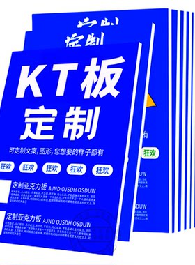 多省顺丰大尺寸防水防晒