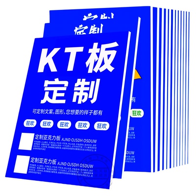 多省顺丰大尺寸防水防晒