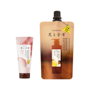 【顺手买】发之食谱专享优惠券送玫瑰护发素姜根茶袋装洗发水小样