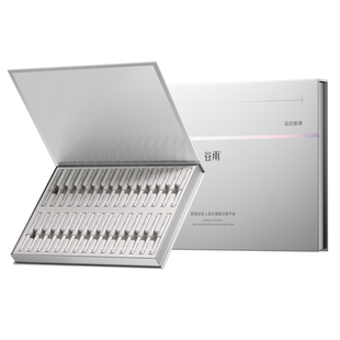 【情人节礼物】谷雨外泌素逆时针次抛精华抗皱紧致淡纹外泌体精华