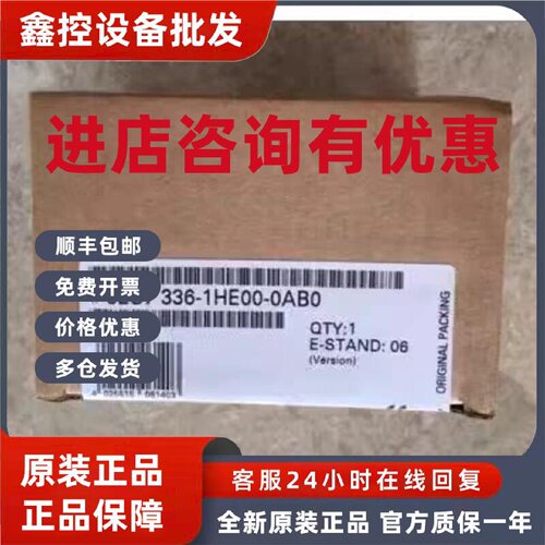 议价全新正品SM336,6E7 336-1HE00-0AB0,6E7336-1HE00-0AB0