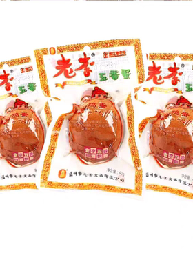 温州零食老李茶叶蛋五香鸡蛋熟食即食乡巴佬喜蛋卤蛋休闲童年小吃