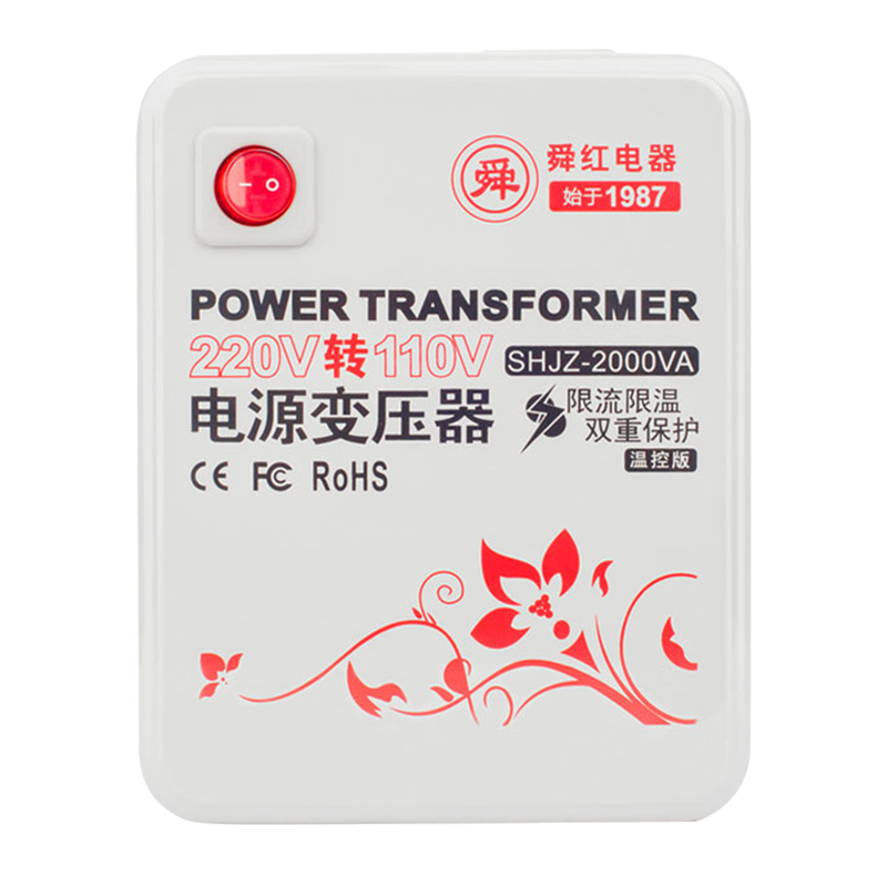 舜红变压器220v美国日本家用