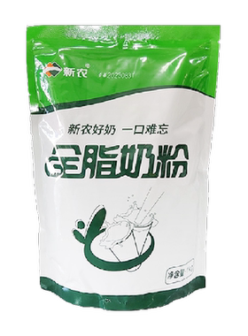 新农儿童成人全脂奶粉1kg×2袋