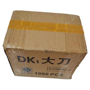 沐足一次性刮脚刀塑料刀技师上钟用刮脚皮脚茧老皮死皮修脚刀环保