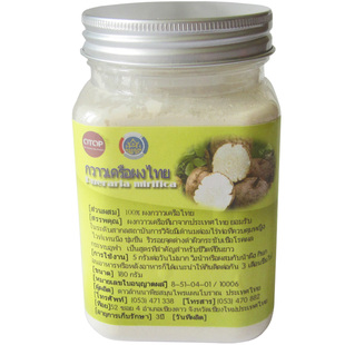 正宗纯泰国野葛根粉白高颗石丰葛正品女性保养提升宜配木瓜粉