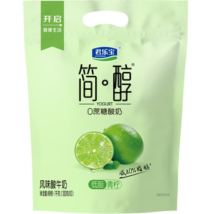 君乐宝简醇青柠味酸奶100g*5袋0添加蔗糖袋装风味酸牛奶低脂早餐