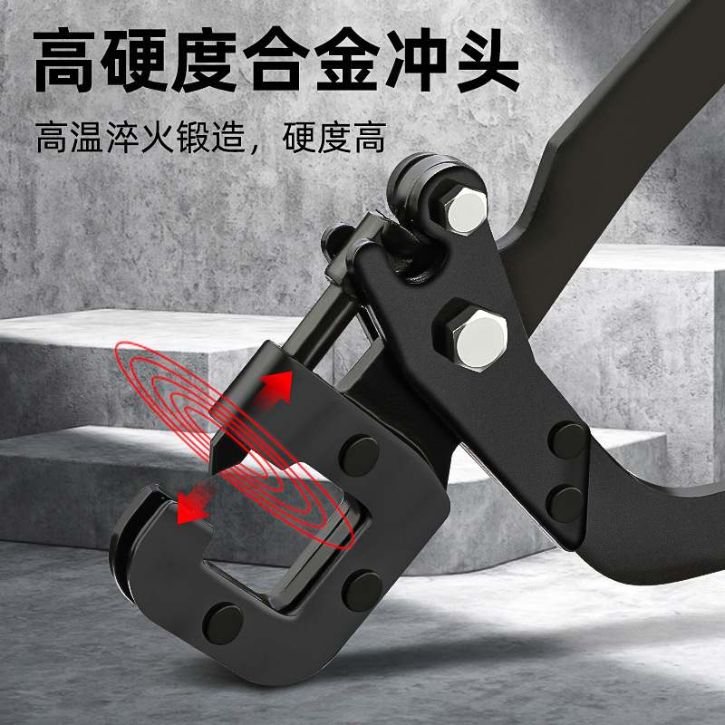 拓森五金工具龙骨固定安装钳轻钢龙骨吊顶打孔器寸工具打孔钳12