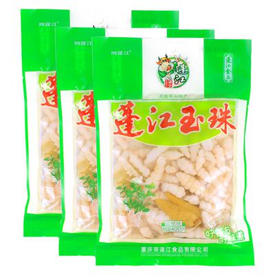 阿蓬江宝塔玉珠400g包邮