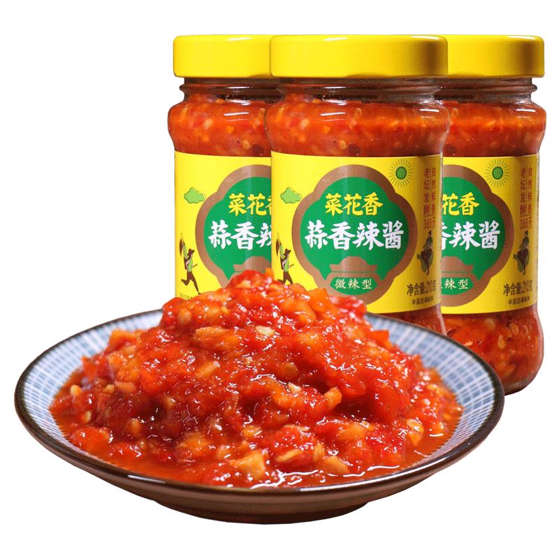 菜花香瓶装蒜香辣酱微辣口味